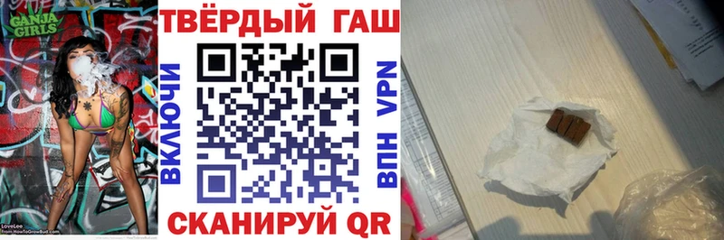 ГАШИШ гарик Ростов