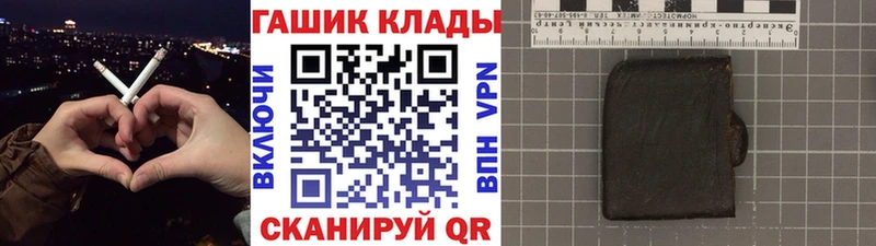 ГАШ 40% ТГК  блэк спрут ONION  Ростов  дарнет шоп 