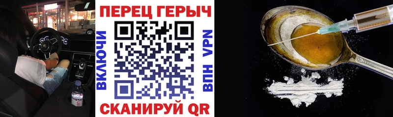 что такое   Ростов  ГЕРОИН Афган 