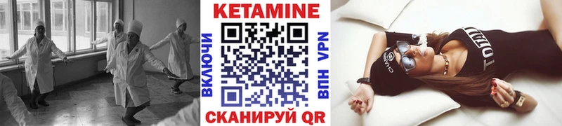 ОМГ ОМГ сайт Ростов КЕТАМИН VHQ купить наркоту