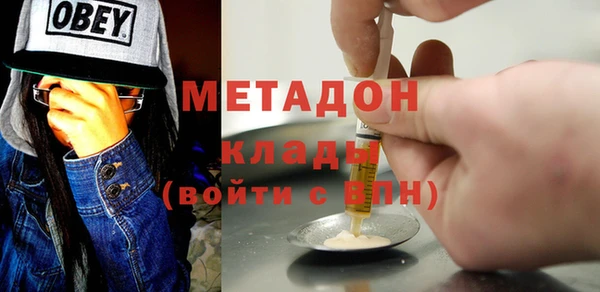 MDMA Premium VHQ Верея