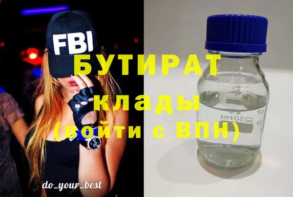 MDMA Premium VHQ Верея