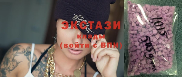 экстази Верхний Тагил