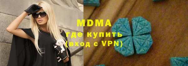экстази Верхний Тагил