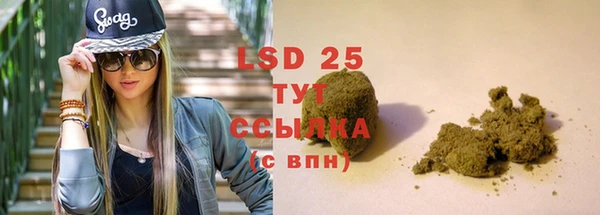 соль курить ск Тутаев