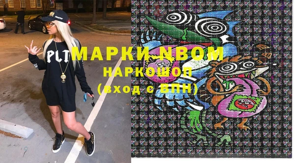 мет Верхнеуральск