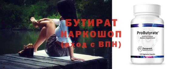 мет Верхнеуральск