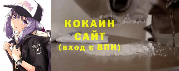 экстази Верхний Тагил