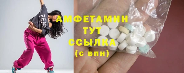 MDMA Premium VHQ Верея