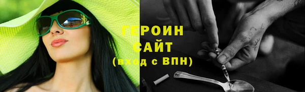 MDMA Premium VHQ Верея