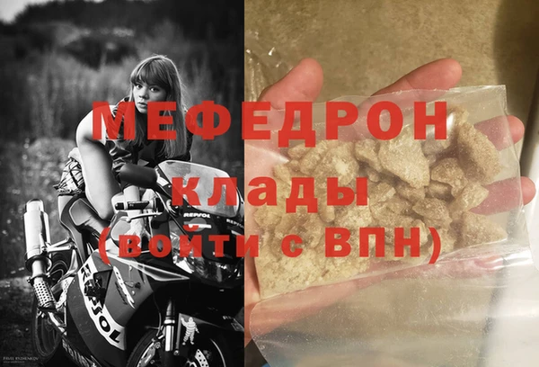 MDMA Premium VHQ Верея