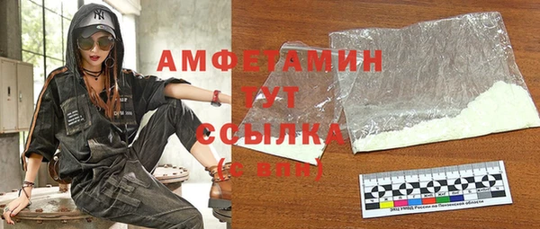 мет Верхнеуральск