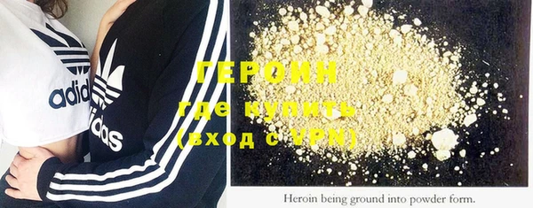 экстази Верхний Тагил