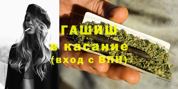 экстази Верхний Тагил
