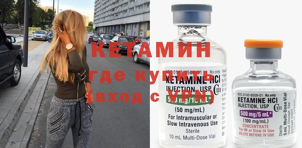 экстази Верхний Тагил