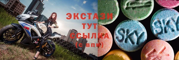 MDMA Premium VHQ Верея