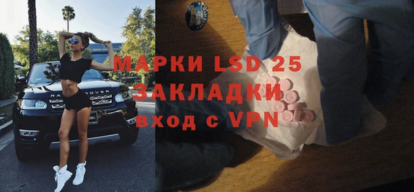 экстази Верхний Тагил