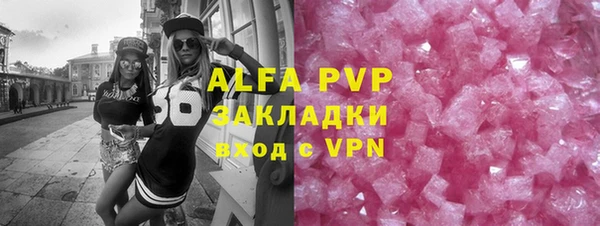 экстази Верхний Тагил