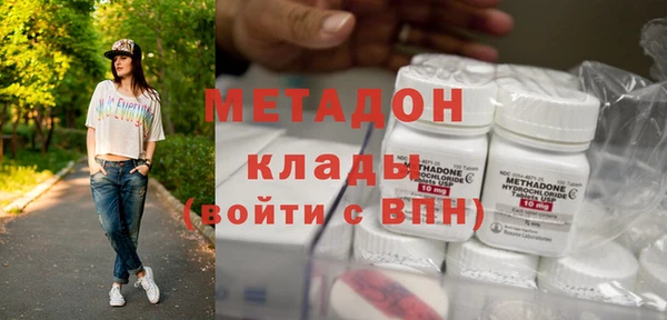 экстази Верхний Тагил