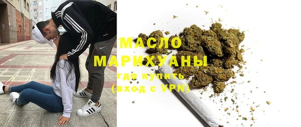 альфа пвп VHQ Туринск