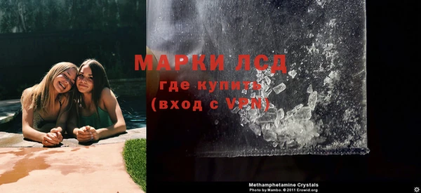 альфа пвп VHQ Туринск