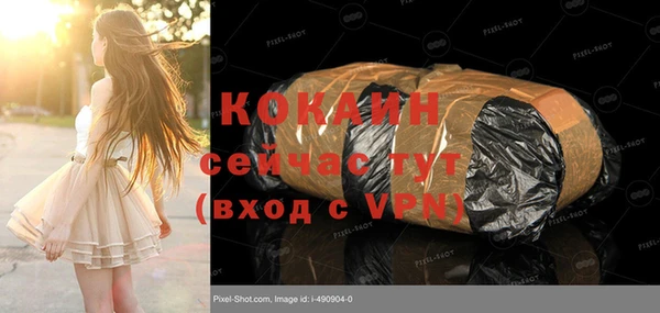 MDMA Premium VHQ Верея