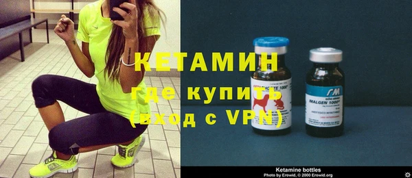 экстази Верхний Тагил