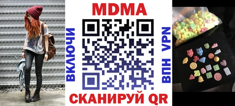 как найти наркотики  Ростов  MDMA crystal 
