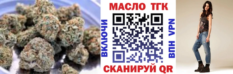 ТГК вейп с тгк  Ростов 