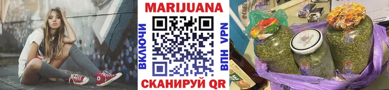 Каннабис LSD WEED  продажа наркотиков  Ростов 